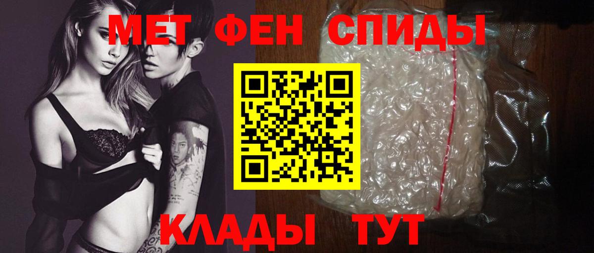 Амфетамин Розовый Элиста