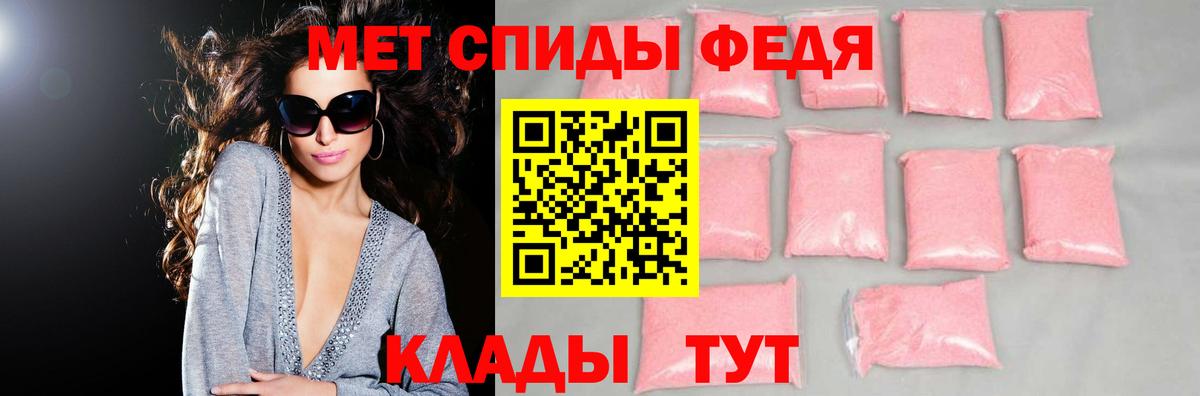 Элиста    ТОР  Amphetamine  Амфетамин  Вход с VPN  Amphetamine Premium 