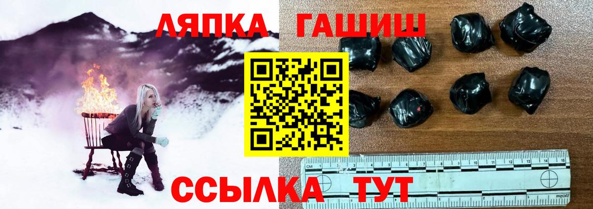 ГАШИШ индика сатива Элиста