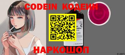 мефедрон мука Лесной