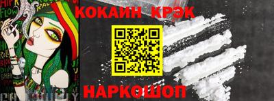 мяу мяу кристалл Лениногорск