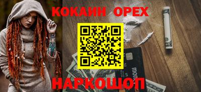 мефедрон мука Лесной