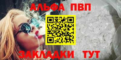 мяу мяу кристалл Лениногорск