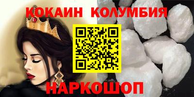 мефедрон мука Лесной