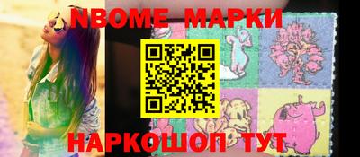 мефедрон мука Лесной