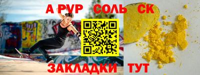 мефедрон мука Лесной