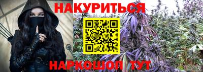 мяу мяу кристалл Лениногорск