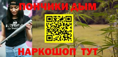 мяу мяу кристалл Лениногорск
