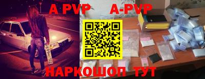 мефедрон мука Лесной