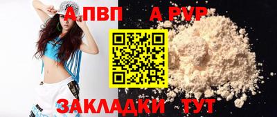 мяу мяу кристалл Лениногорск