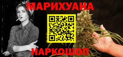 мяу мяу кристалл Лениногорск