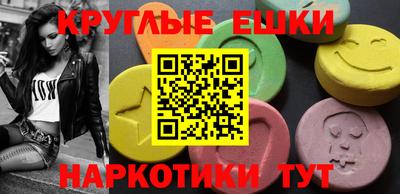 мяу мяу кристалл Лениногорск