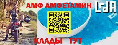 мяу мяу кристалл Лениногорск