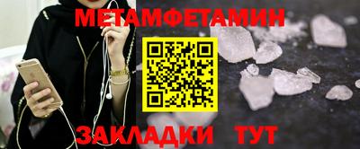 Альфа ПВП Ленинск-Кузнецкий