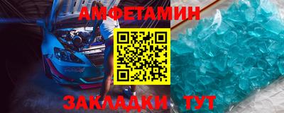 мяу мяу кристалл Лениногорск