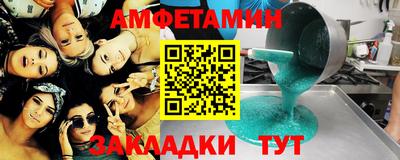 мефедрон мука Лесной