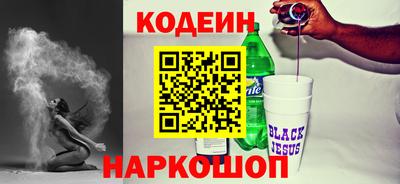 мефедрон мука Лесной