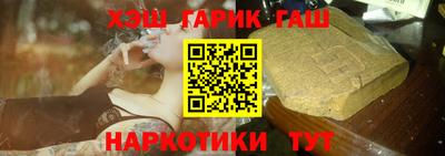 мяу мяу кристалл Лениногорск