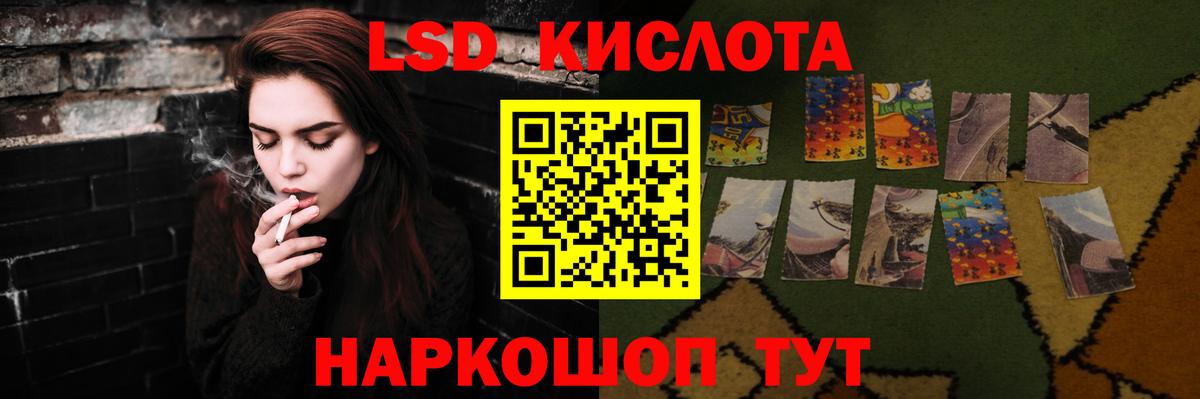 Лсд 25 экстази ecstasy Элиста