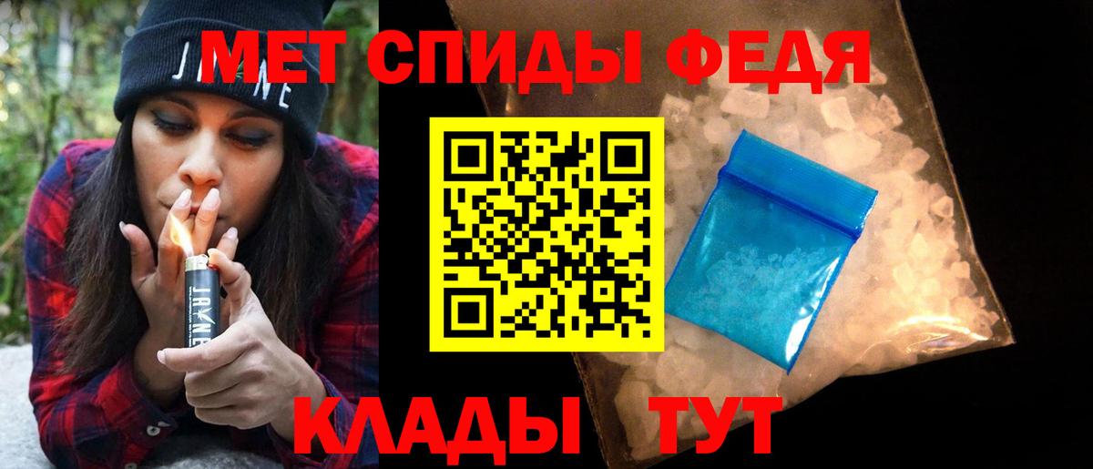 Элиста  Метамфетамин винт  Вход с VPN 