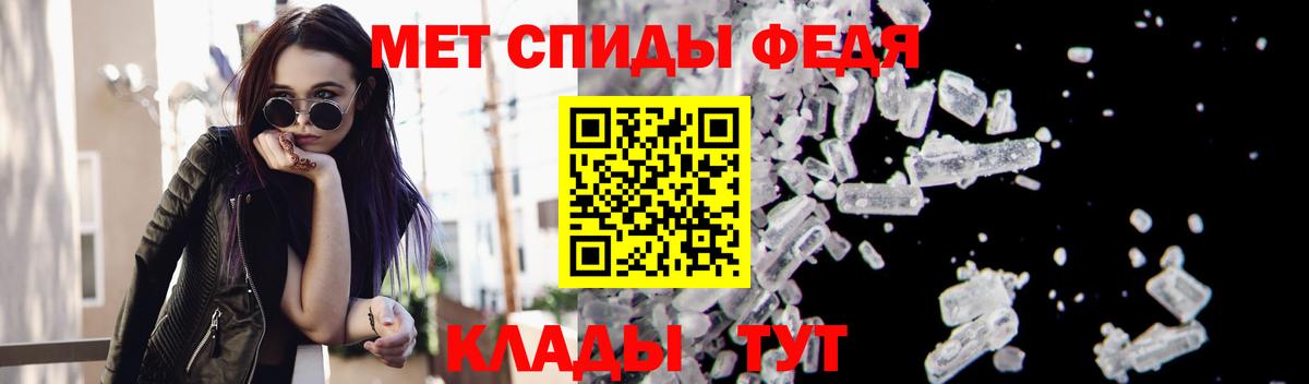 Метамфетамин Декстрометамфетамин 99.9% Элиста