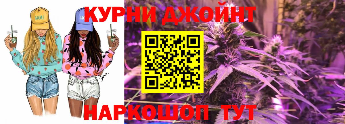 МАРИХУАНА OG Kush Элиста