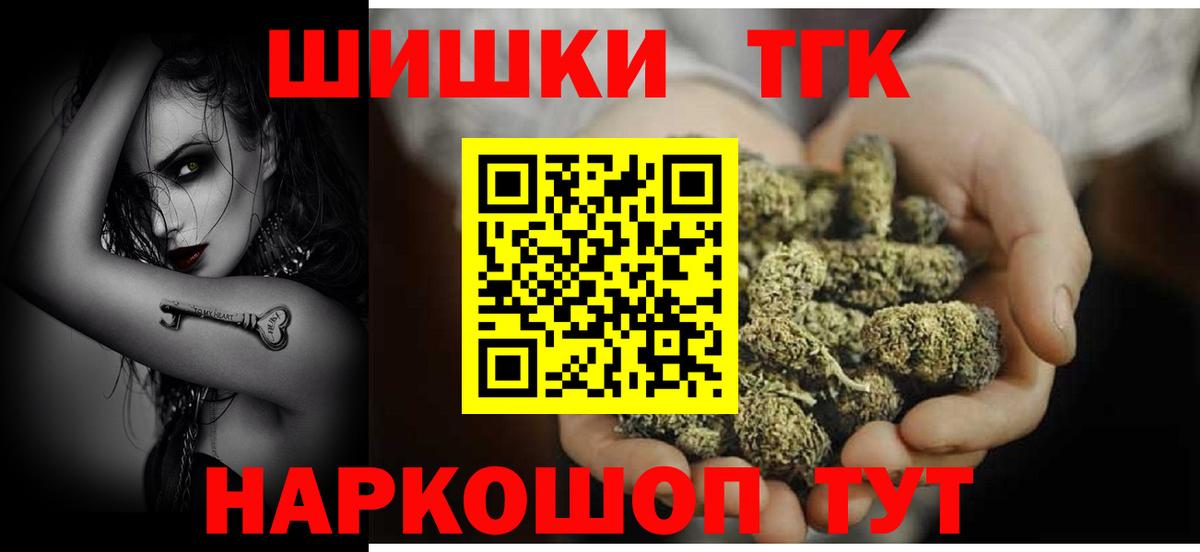 Элиста  МАРИХУАНА тримм  Канабис семена  Вход с VPN  Каннабис гибрид  Бошки марихуана конопля 
